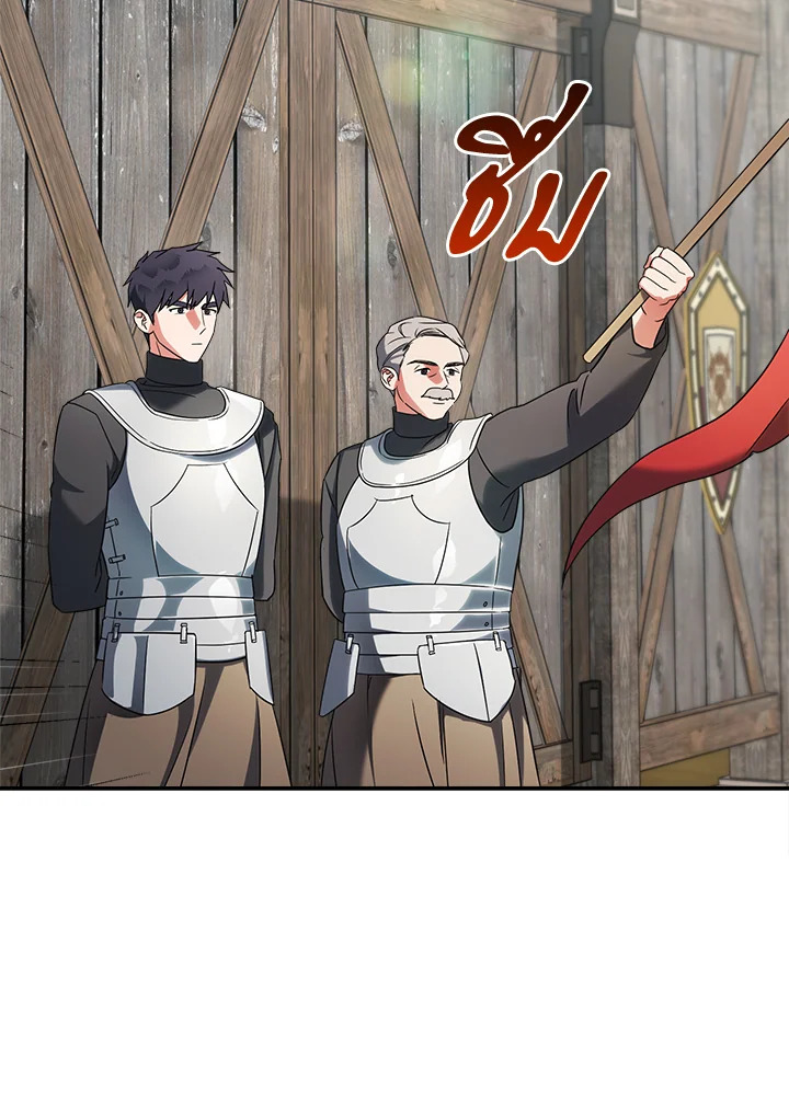 Marriage of Convenience 40 031